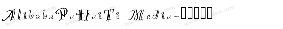 AlibabaPuHuiTi Mediu字体转换